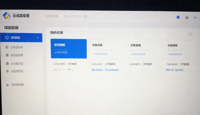 负载均衡运维托管的检查要点与实施建议